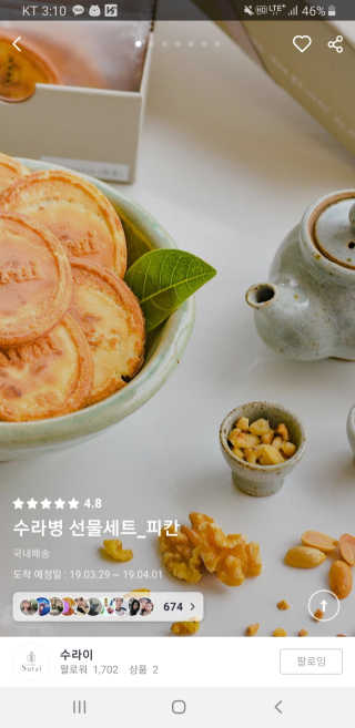 🐥님이 올린 리뷰 사진 3