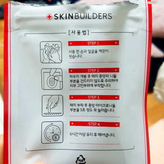 Pic_429님이 올린 리뷰 사진 4