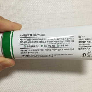 나이팅게일 티타민 크림 리뉴얼 — 5점을 준 리뷰어가 2018년 10월 올린 사용 사진