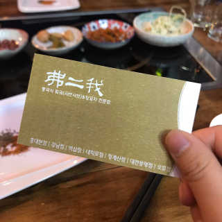 정미경님이 올린 리뷰 사진 3