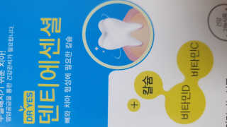 갱얼쥐사랑님이 올린 리뷰 사진 1