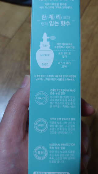 아르투아 ARTOIS 아르투아 산토리니 란제리 바디 미스트 — 3.5점을 준 리뷰어가 2019년 5월 올린 사용 사진