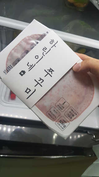 하린이네쭈꾸미 — 5점을 준 리뷰어가 2019년 9월 올린 사용 사진