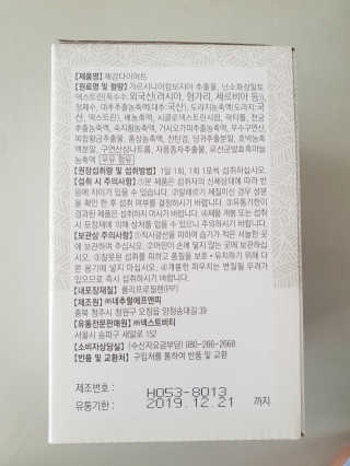 서셋맘님이 올린 리뷰 사진 3