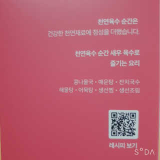 개토끼님이 올린 리뷰 사진 1