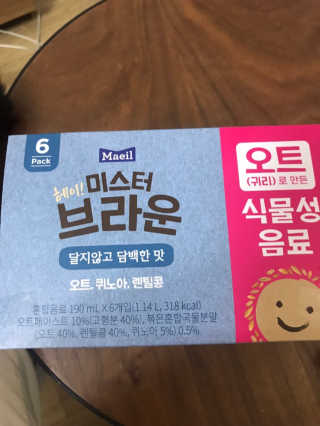 헤이미스터브라운 [매일유업] 헤이 미스터브라운 12개입 — 5점을 준 리뷰어가 2019년 8월 올린 사용 사진