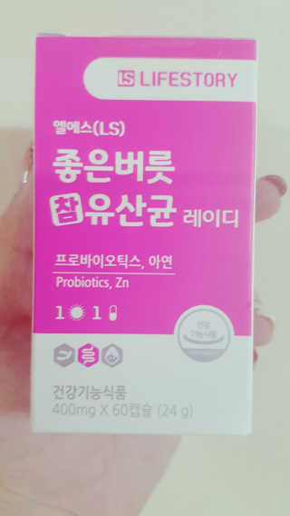 샬롯님이 올린 리뷰 사진 1