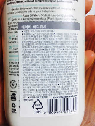 예쁘니님이 올린 리뷰 사진 3