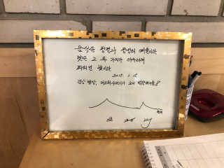 칸쵸님이 올린 리뷰 사진 2