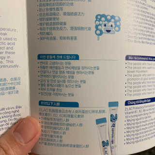 지노바 지락프로바이오틱스포뮬라 — 5점을 준 리뷰어가 2019년 12월 올린 사용 사진