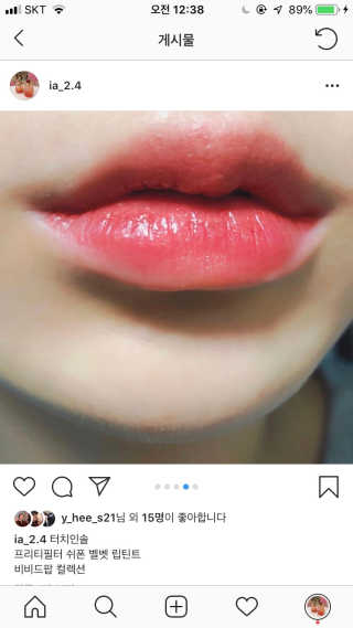 터치인솔 프리티필터 쉬폰 벨벳 립틴트 비비드팝 컬렉션 — 3점을 준 리뷰어가 2019년 3월 올린 사용 사진