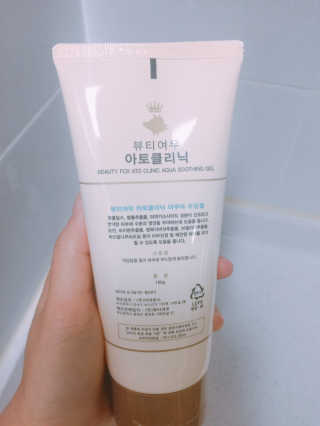 뷰티여우_아토클리닉 [아토클리닉] 아기들이 쓰는 보습, 진정 수딩젤 2개 — 5점을 준 리뷰어가 2019년 5월 올린 사용 사진
