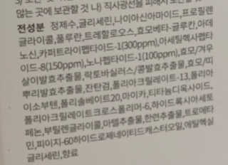 뚱이마미님이 올린 리뷰 사진 3