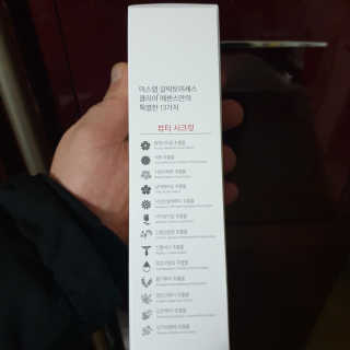 (주)에네스티 미스랩 갈락토미세스 클리어 플러스 에센스 — 5점을 준 리뷰어가 2020년 1월 올린 사용 사진
