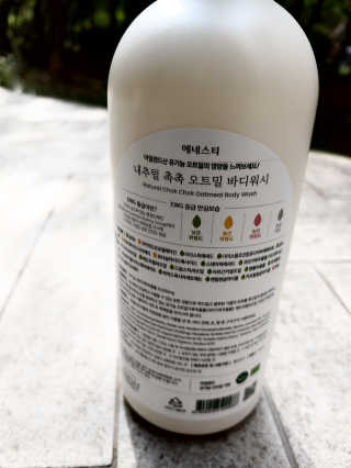 (주)에네스티 내추럴 촉촉  오트밀 바디워시 500ml — 5점을 준 리뷰어가 2019년 10월 올린 사용 사진