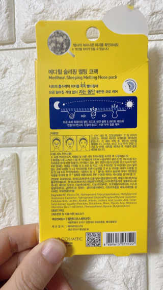 뭉뭉님이 올린 리뷰 사진 2