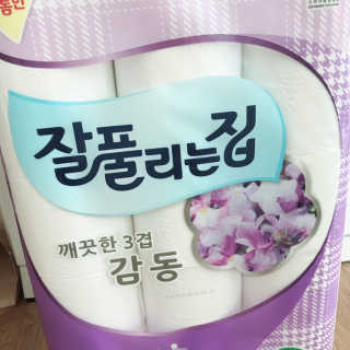 안뇽안뇽님이 올린 리뷰 사진 1
