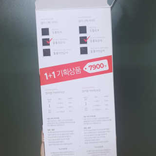 지은님이 올린 리뷰 사진 1