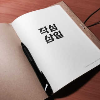 이채린님이 올린 리뷰 사진 1