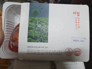 뿌엑이님이 올린 리뷰 사진 1