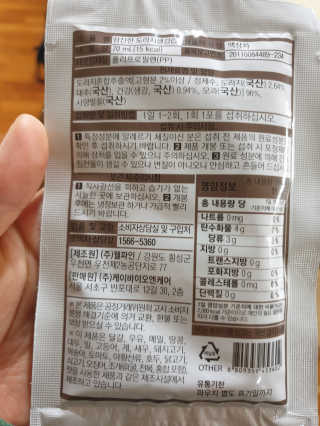 [하이헬스] 환절기에 좋은 참진한 도라지생강즙 30포 — 5점을 준 리뷰어가 2019년 11월 올린 사용 사진