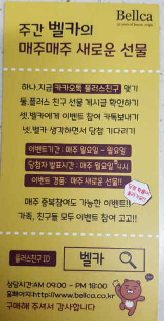 윤정이님이 올린 리뷰 사진 3
