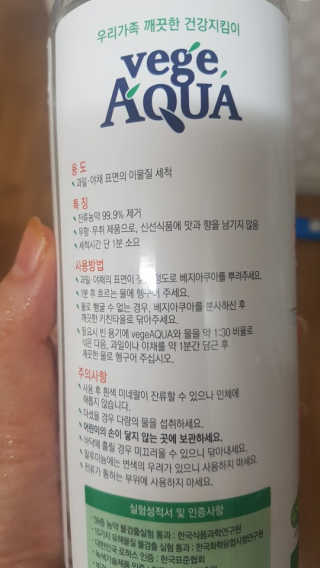 베지아쿠아 475ml + 리필 1000ml 1Set — 4점을 준 리뷰어가 2019년 10월 올린 사용 사진