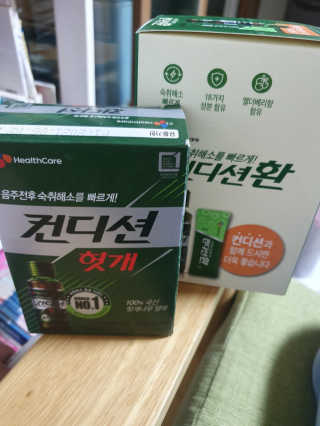 헛개컨디션 피크닉과 축제의 필수템, 헛개 컨디션 — 5점을 준 리뷰어가 2019년 7월 올린 사용 사진