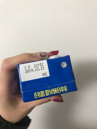 스키피피넛우유 스키피 피넛버터우유 — 3점을 준 리뷰어가 2019년 11월 올린 사용 사진