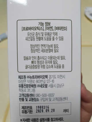 꼬꼬마님이 올린 리뷰 사진 3