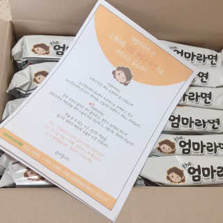 니코니코니님이 올린 리뷰 사진 2