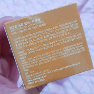 지고트 마유 모이스처 크림 70ml — 4점을 준 리뷰어가 2019년 5월 올린 사용 사진