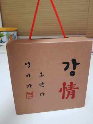 엄마가 오란다 — 5점을 준 리뷰어가 2018년 7월 올린 사용 사진
