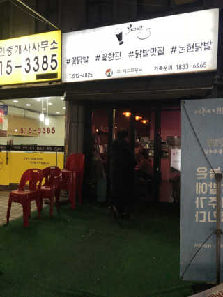 똠나님이 올린 리뷰 사진 4