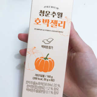 광희생활건강 청운추월 호박젤리 — 5점을 준 리뷰어가 2020년 3월 올린 사용 사진