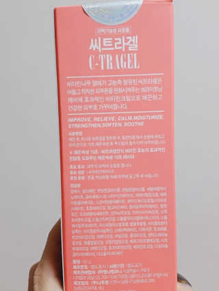 꿀피부님이 올린 리뷰 사진 2