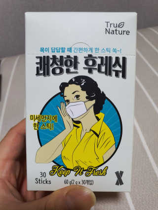 삼꽃단하나님이 올린 리뷰 사진 1