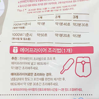 시크하게님이 올린 리뷰 사진 3