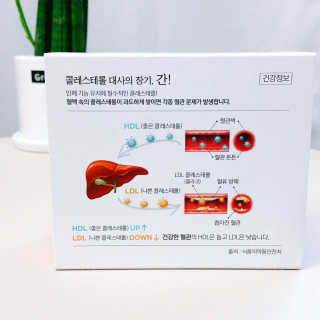 메디포스트 모비타 메디칸플러스 — 5점을 준 리뷰어가 2018년 12월 올린 사용 사진