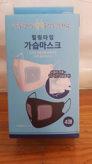 SongSujong님이 올린 리뷰 사진 1