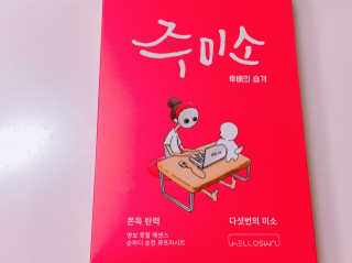 비비드앤님이 올린 리뷰 사진 1
