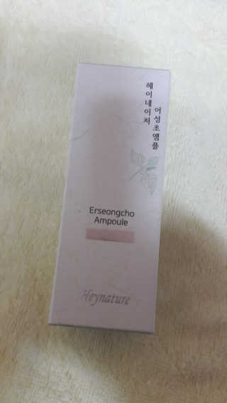 앙블리님이 올린 리뷰 사진 3
