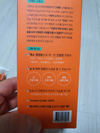 그랑 당그니 — 4점을 준 리뷰어가 2020년 3월 올린 사용 사진