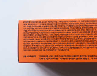 메디페르 루테인 포스앰플 50ml — 5점을 준 리뷰어가 2019년 10월 올린 사용 사진