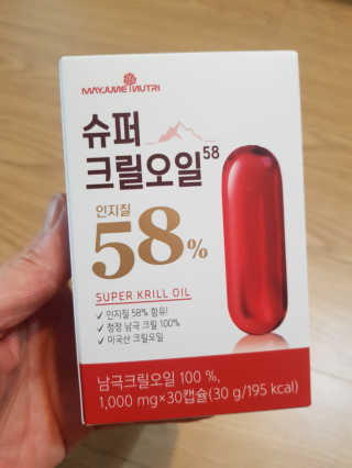메이준뉴트리 슈퍼 크릴 오일58 1000mg x 30캡슐 — 5점을 준 리뷰어가 2020년 2월 올린 사용 사진