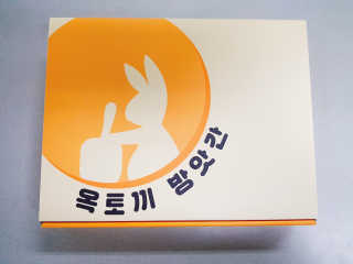 HeeSun님이 올린 리뷰 사진 2