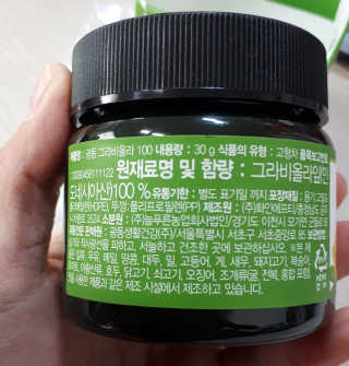 러빙유님이 올린 리뷰 사진 3