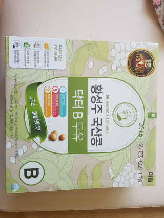 유별사랑맘님이 올린 리뷰 사진 1