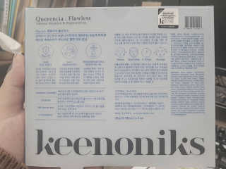 키노닉스 Querencia_Flawless 마스크팩 — 4.5점을 준 리뷰어가 2019년 5월 올린 사용 사진