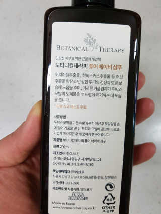 다솜이마마님이 올린 리뷰 사진 2